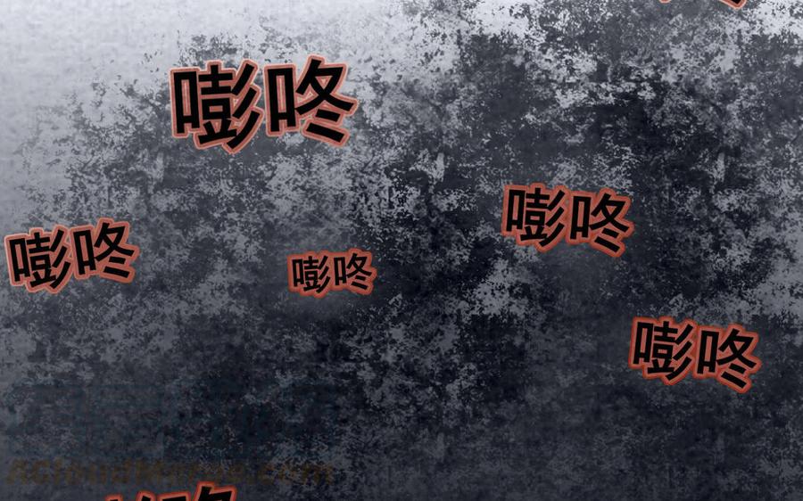 制服下的先生韩漫全集-第86话 不能添麻烦无删减无遮挡章节图片 