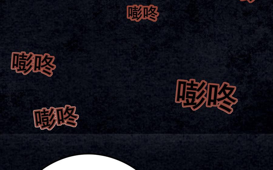 制服下的先生韩漫全集-第86话 不能添麻烦无删减无遮挡章节图片 