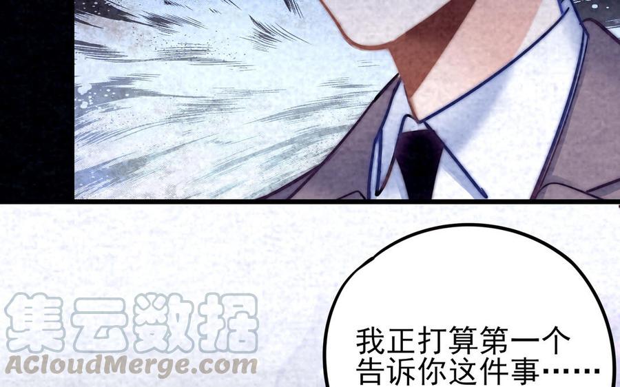 制服下的先生韩漫全集-第86话 不能添麻烦无删减无遮挡章节图片 