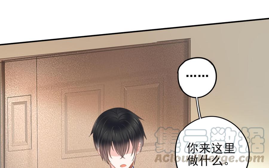 制服下的先生韩漫全集-第90话 白眼狼无删减无遮挡章节图片 