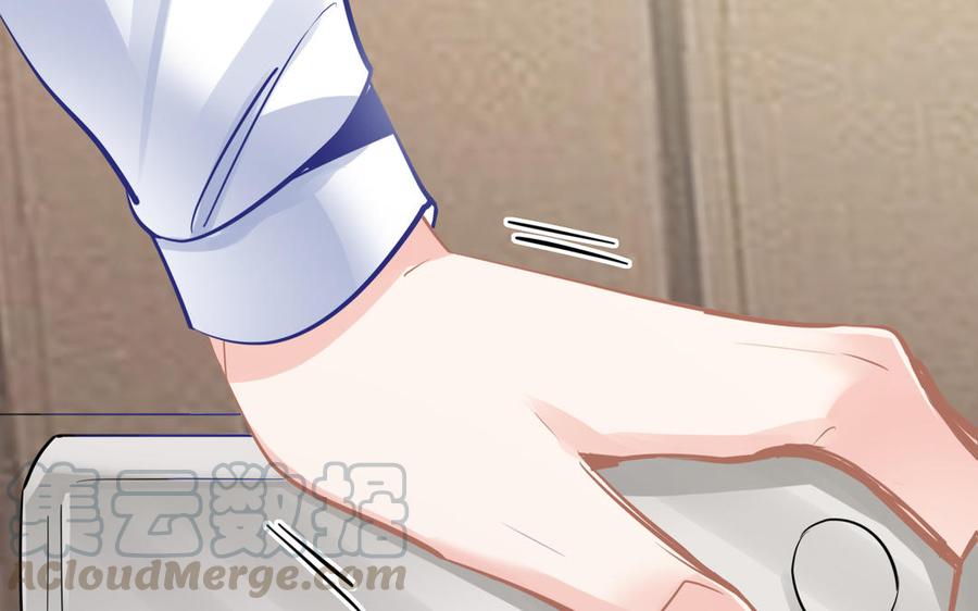 制服下的先生韩漫全集-第90话 白眼狼无删减无遮挡章节图片 