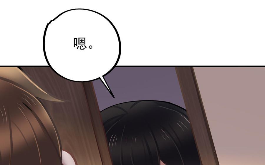 制服下的先生韩漫全集-第97话 你好狠心无删减无遮挡章节图片 