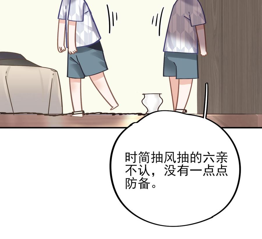制服下的先生韩漫全集-第97话 你好狠心无删减无遮挡章节图片 