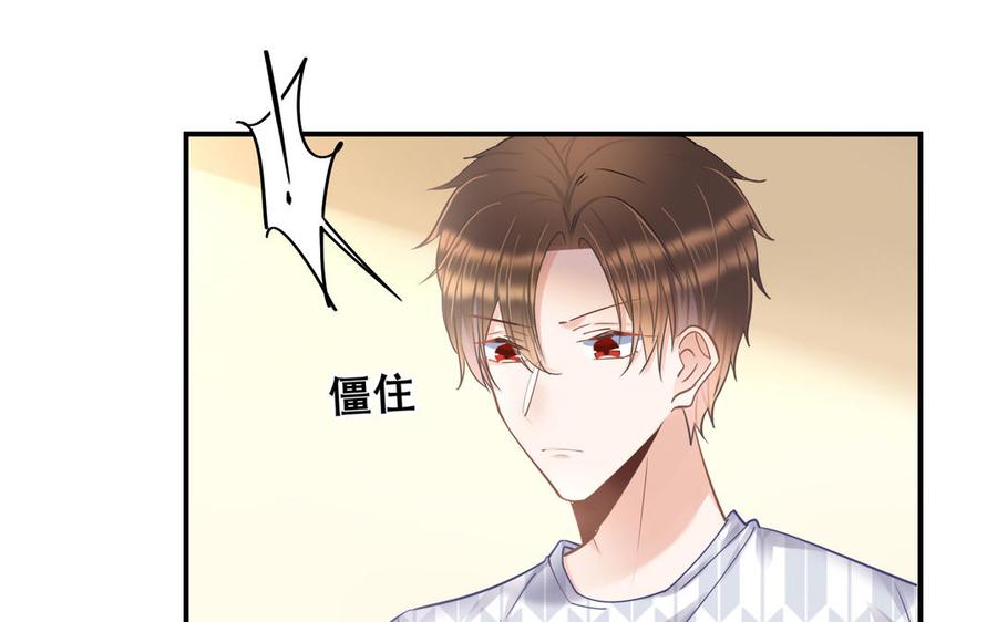 制服下的先生韩漫全集-第97话 你好狠心无删减无遮挡章节图片 