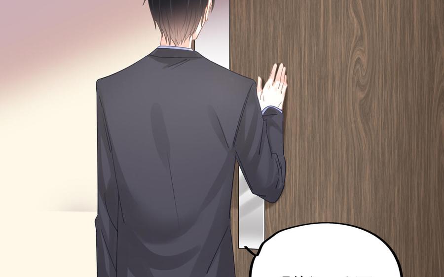 制服下的先生韩漫全集-第97话 你好狠心无删减无遮挡章节图片 