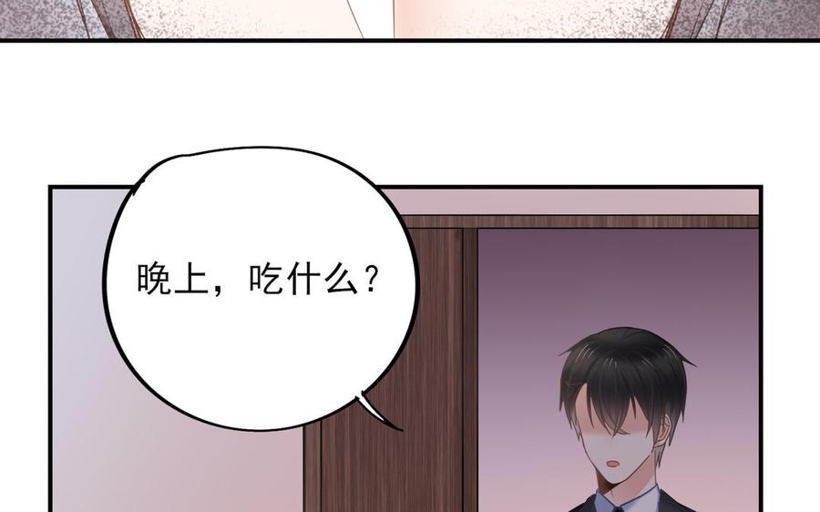 制服下的先生韩漫全集-第97话 你好狠心无删减无遮挡章节图片 