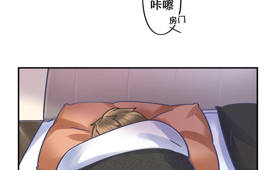 制服下的先生韩漫全集-第97话 你好狠心无删减无遮挡章节图片 