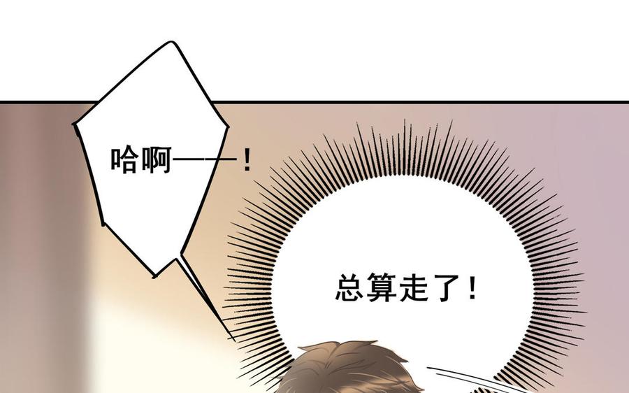 制服下的先生韩漫全集-第97话 你好狠心无删减无遮挡章节图片 
