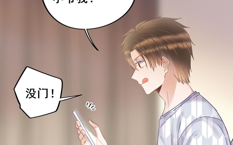 制服下的先生韩漫全集-第97话 你好狠心无删减无遮挡章节图片 