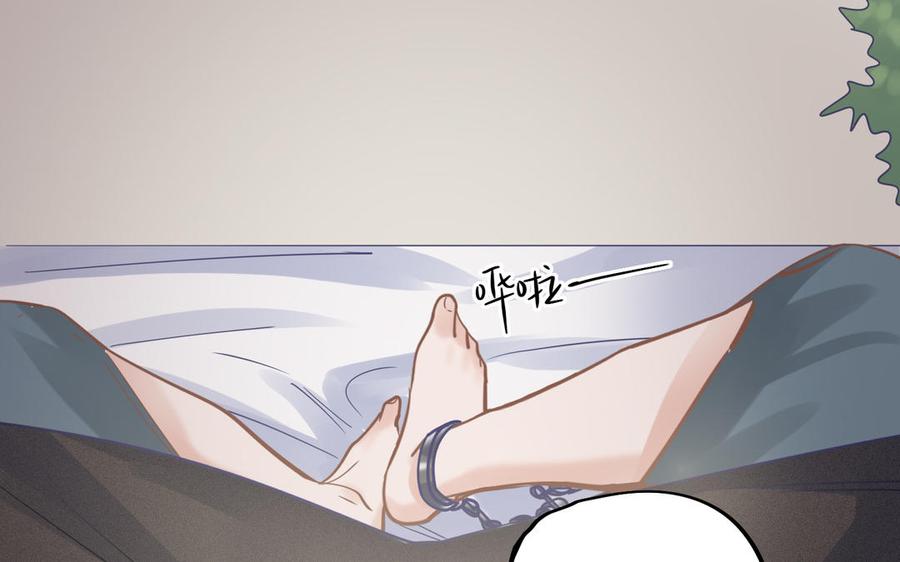 制服下的先生韩漫全集-第97话 你好狠心无删减无遮挡章节图片 