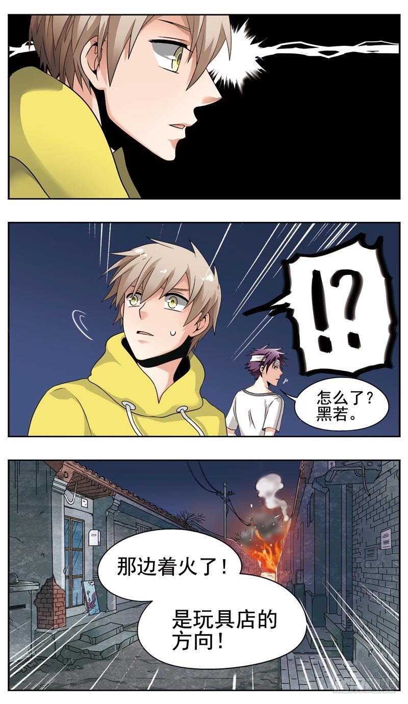 致幻毁灭者韩漫全集-140无删减无遮挡章节图片 