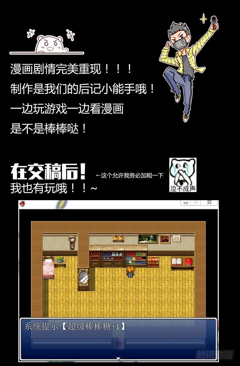 致幻毁灭者韩漫全集-141无删减无遮挡章节图片 