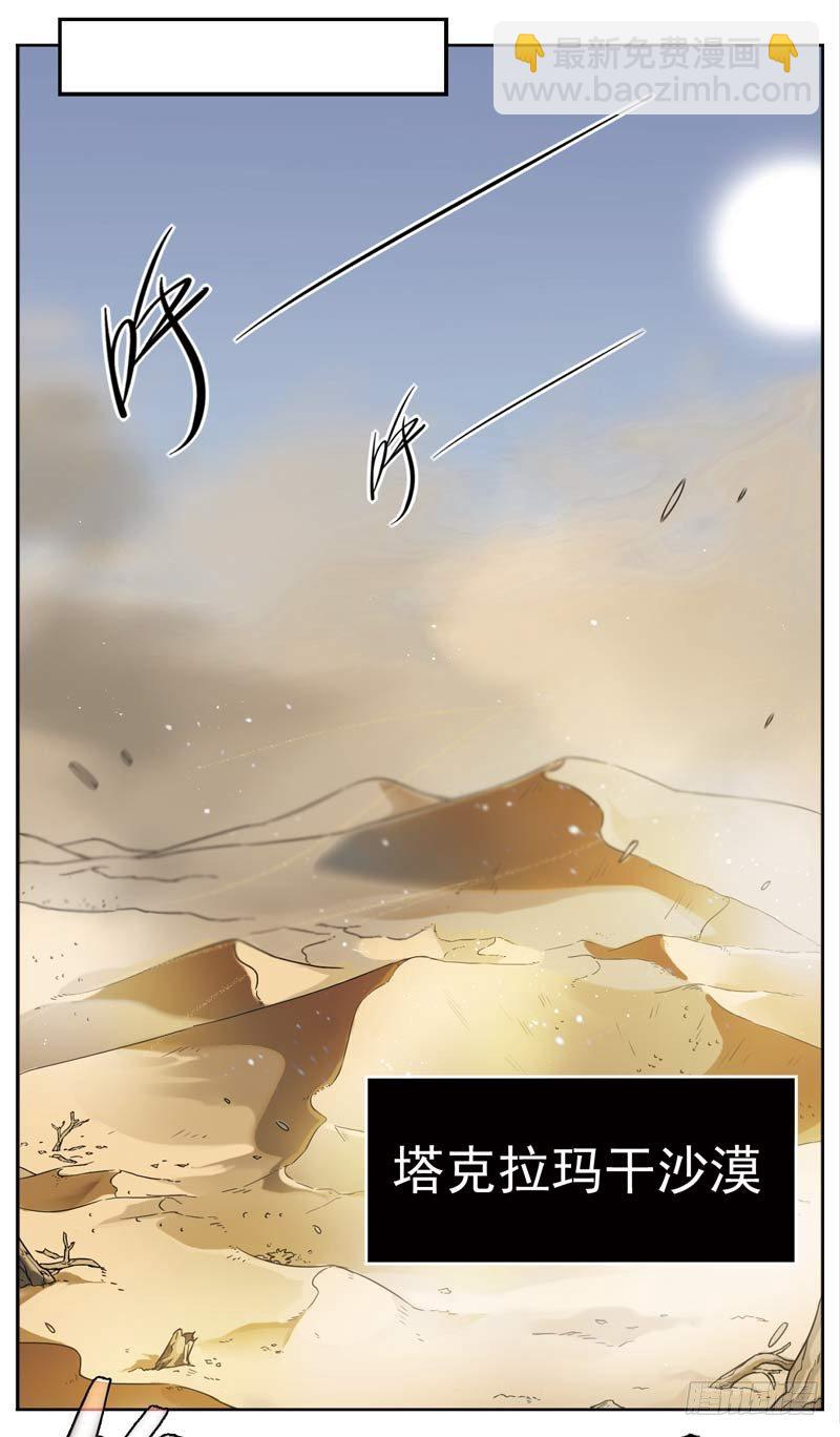 致幻毁灭者韩漫全集-154无删减无遮挡章节图片 