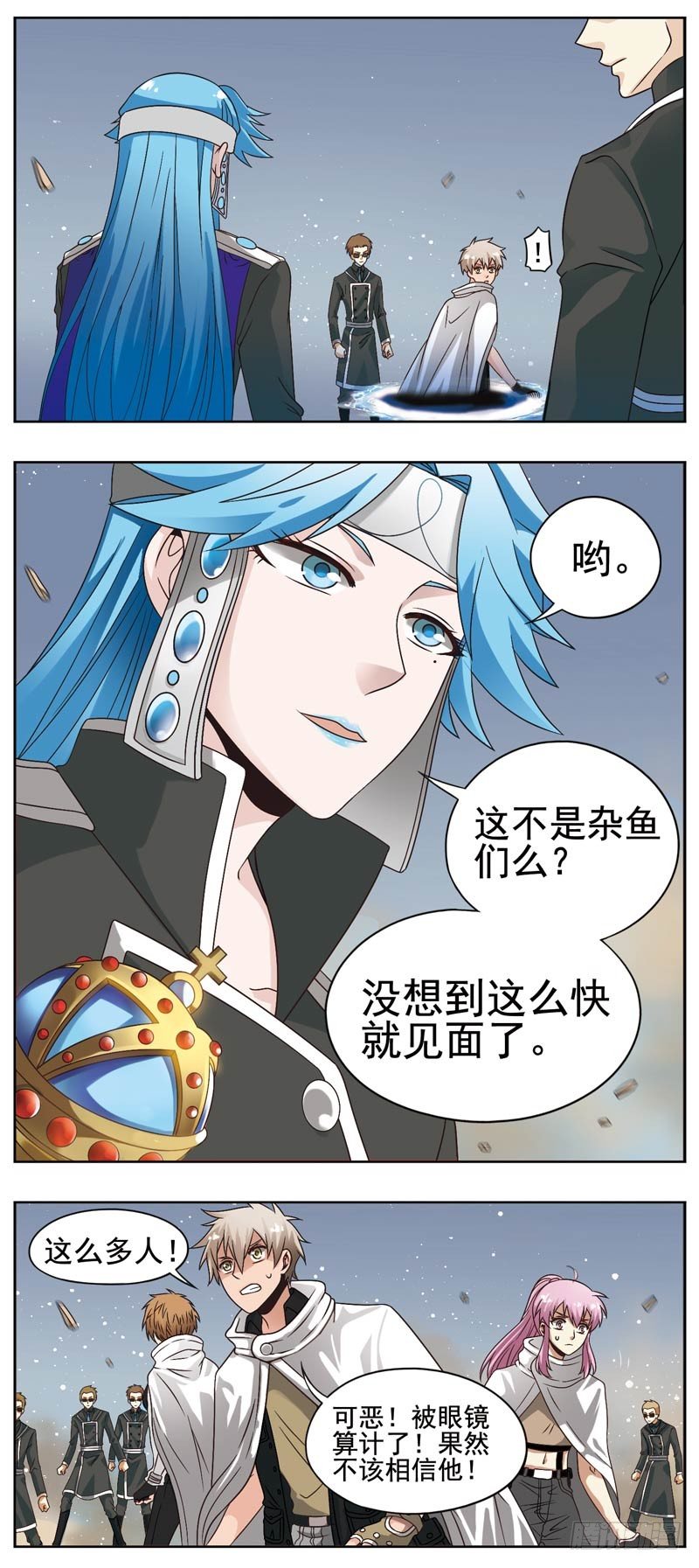 致幻毁灭者韩漫全集-155无删减无遮挡章节图片 