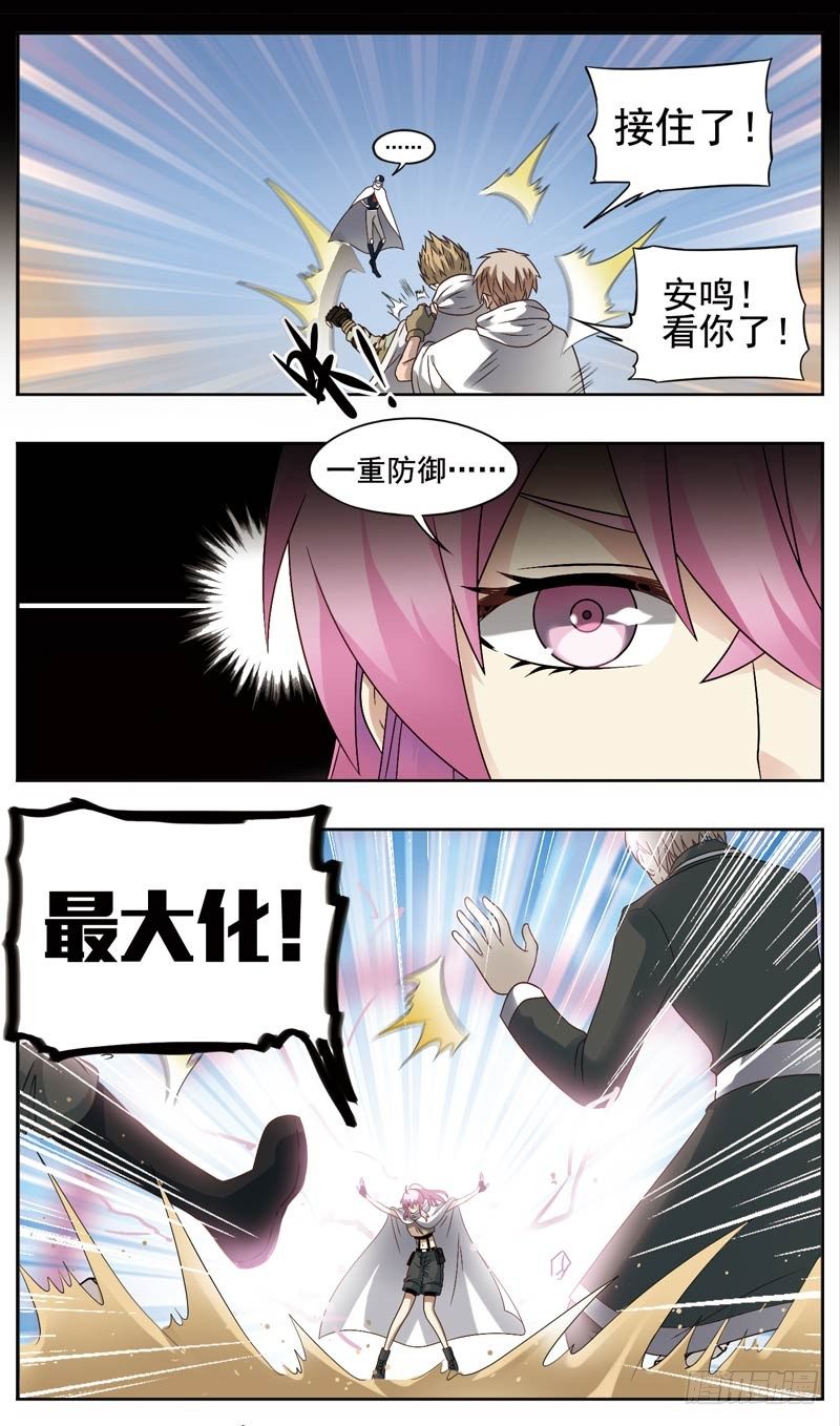 致幻毁灭者韩漫全集-158无删减无遮挡章节图片 