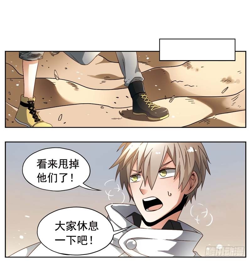 致幻毁灭者韩漫全集-162无删减无遮挡章节图片 