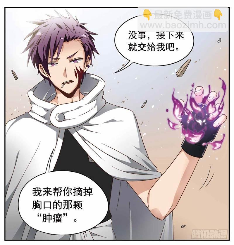 致幻毁灭者韩漫全集-164无删减无遮挡章节图片 