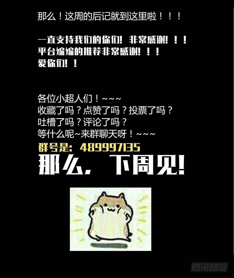 致幻毁灭者韩漫全集-169无删减无遮挡章节图片 