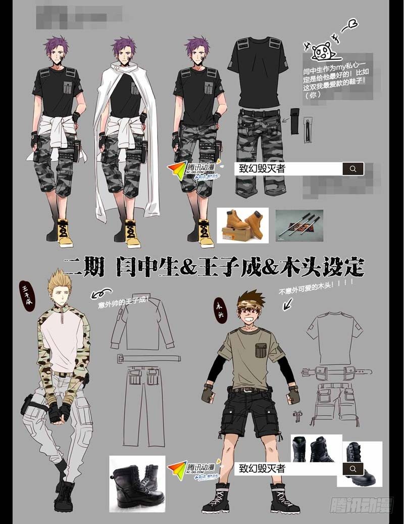 致幻毁灭者韩漫全集-169无删减无遮挡章节图片 