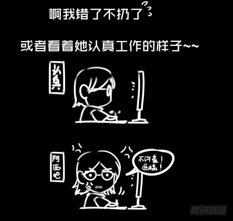 致幻毁灭者韩漫全集-176无删减无遮挡章节图片 