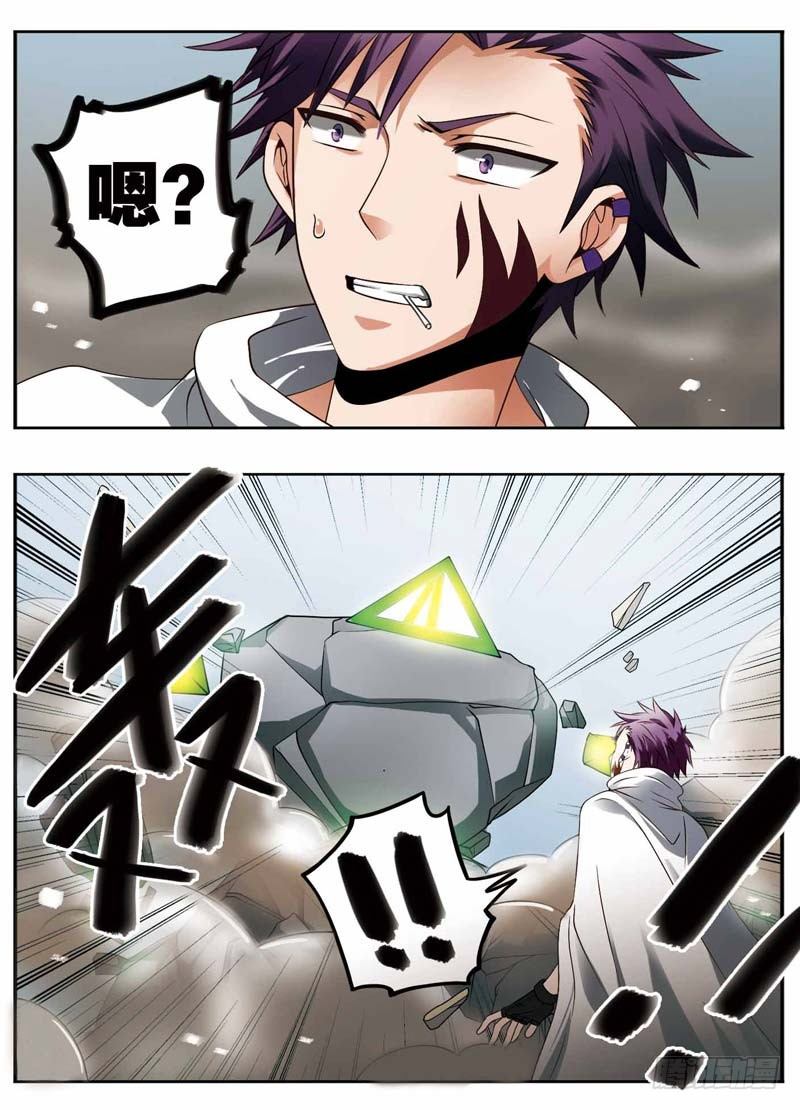 致幻毁灭者韩漫全集-180无删减无遮挡章节图片 
