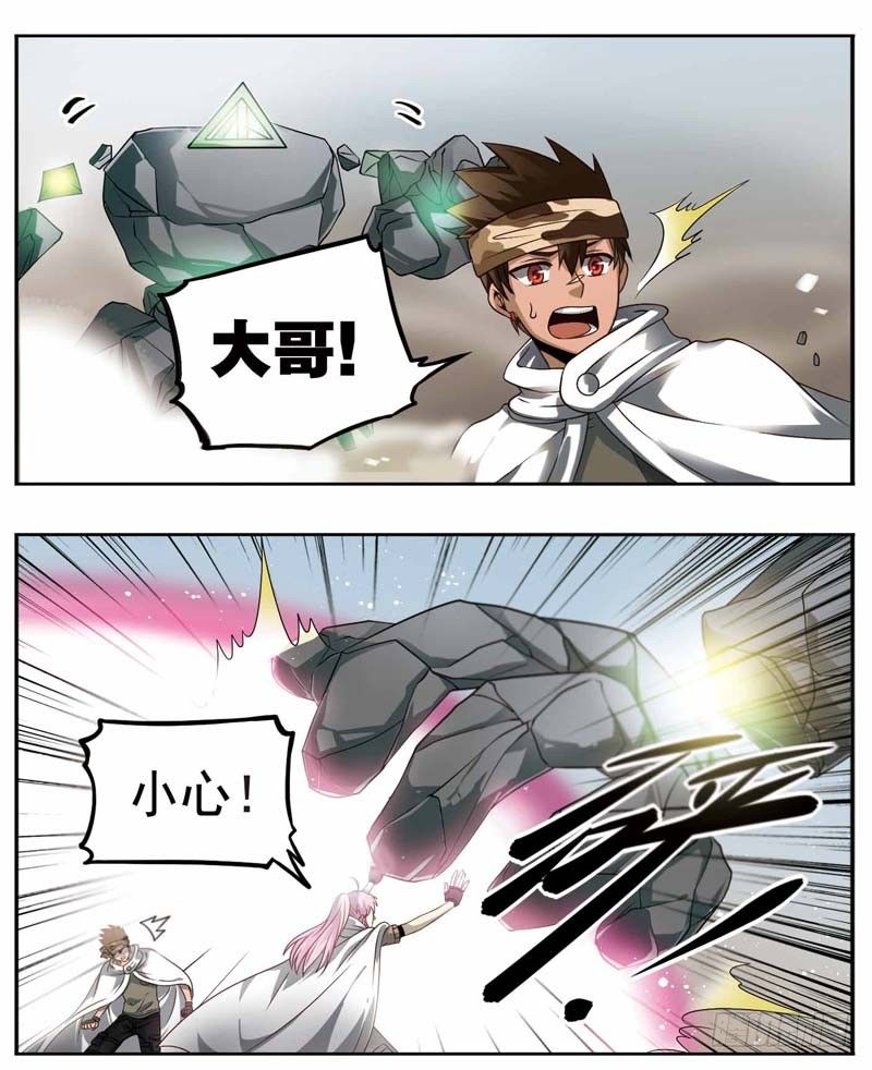 致幻毁灭者韩漫全集-180无删减无遮挡章节图片 