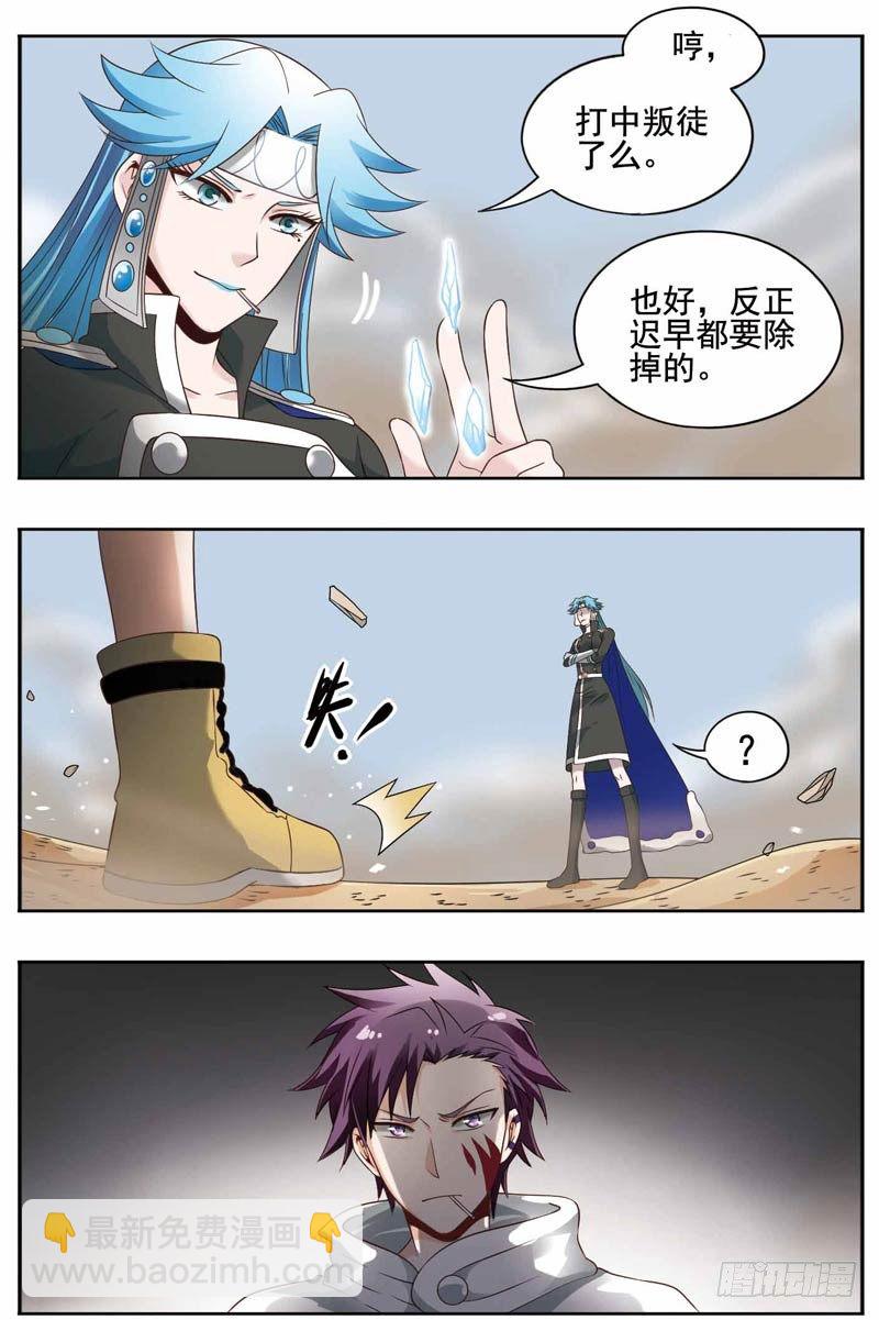 致幻毁灭者韩漫全集-182无删减无遮挡章节图片 