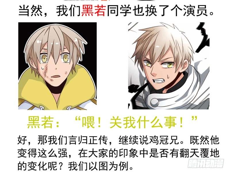 致幻毁灭者韩漫全集-183无删减无遮挡章节图片 