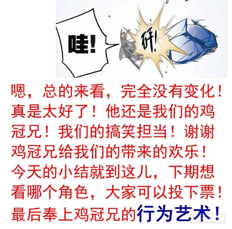致幻毁灭者韩漫全集-183无删减无遮挡章节图片 