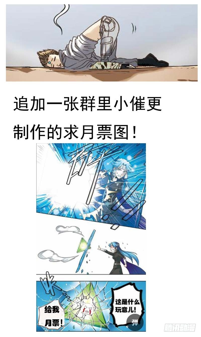 致幻毁灭者韩漫全集-183无删减无遮挡章节图片 