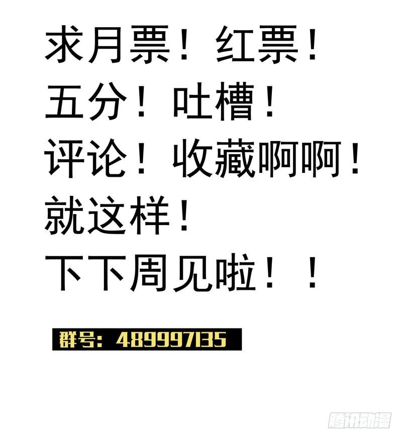 致幻毁灭者韩漫全集-183无删减无遮挡章节图片 