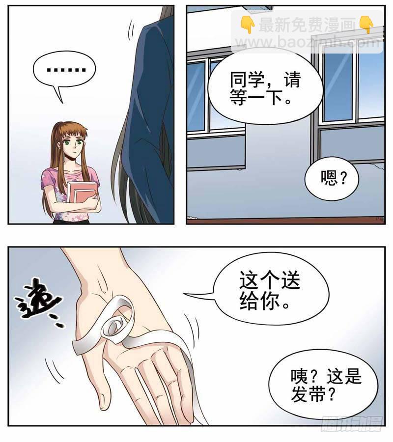 致幻毁灭者韩漫全集-183无删减无遮挡章节图片 