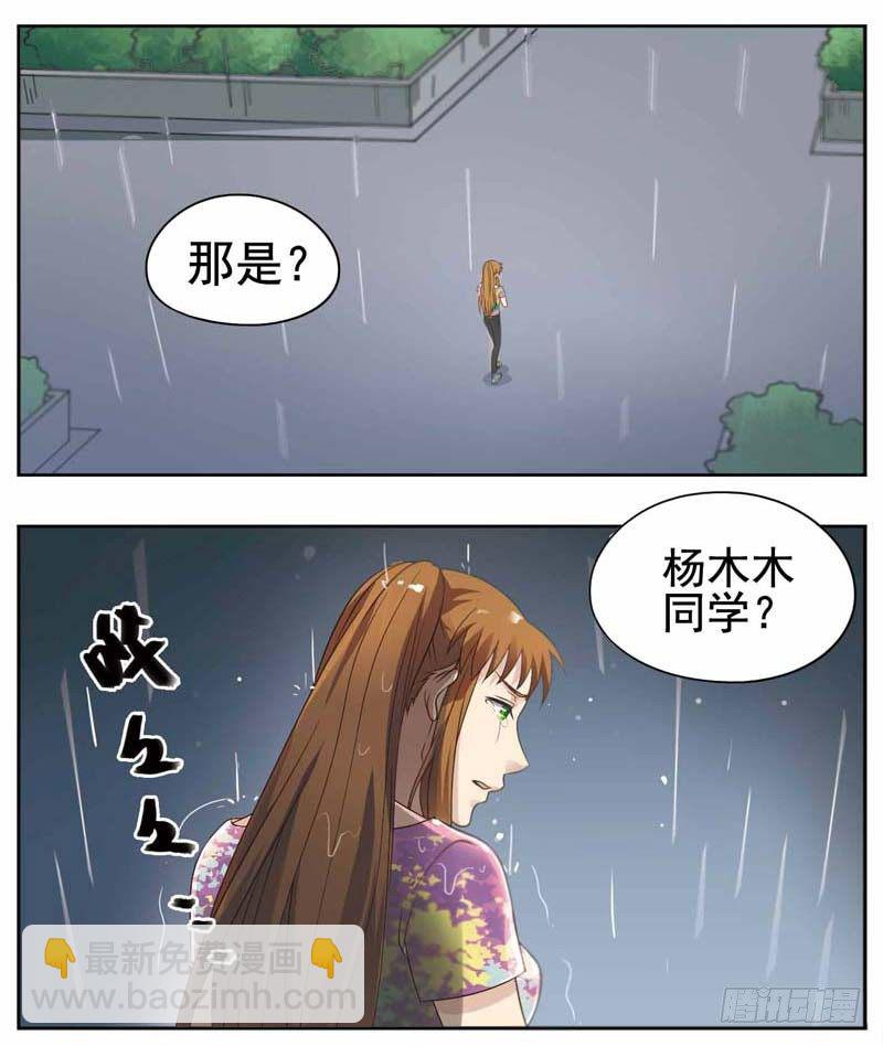 致幻毁灭者韩漫全集-183无删减无遮挡章节图片 