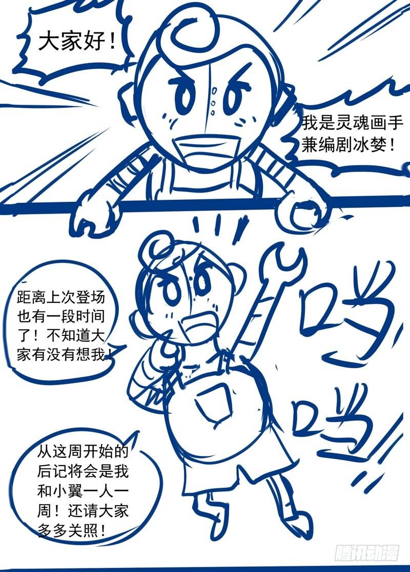 致幻毁灭者韩漫全集-183无删减无遮挡章节图片 