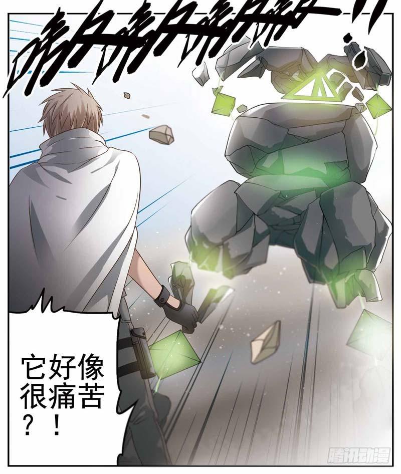 致幻毁灭者韩漫全集-185无删减无遮挡章节图片 