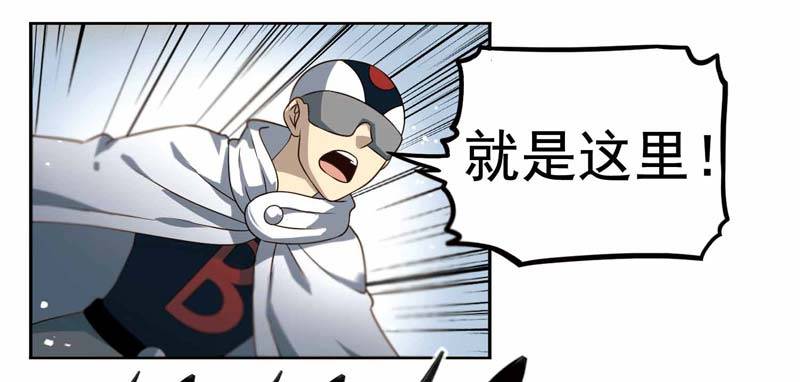 致幻毁灭者韩漫全集-188无删减无遮挡章节图片 