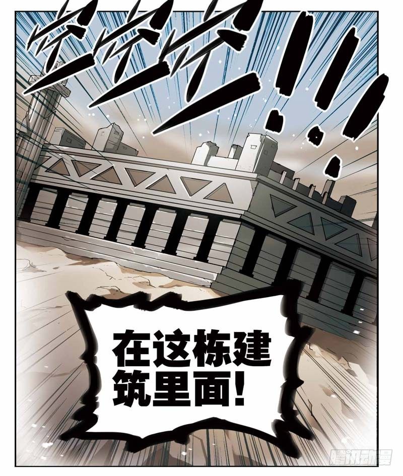 致幻毁灭者韩漫全集-188无删减无遮挡章节图片 