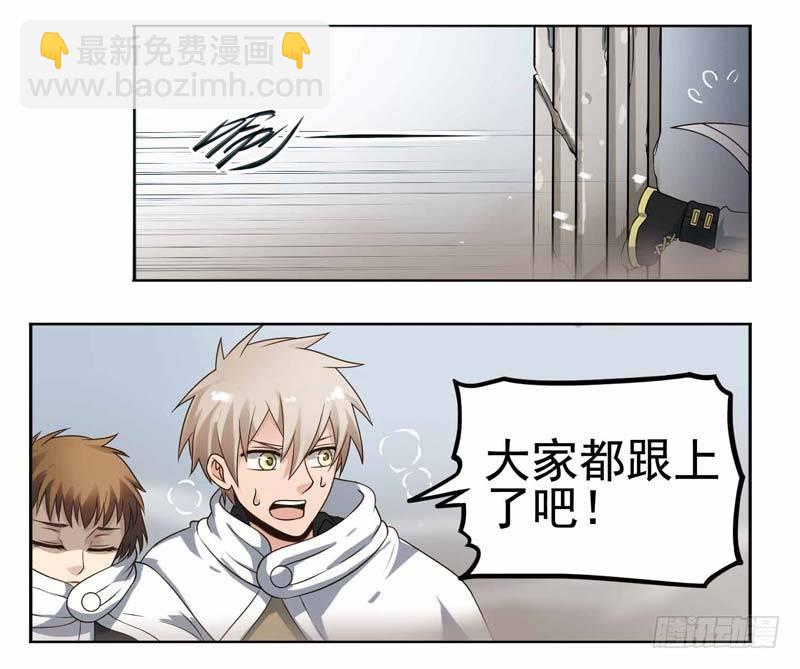 致幻毁灭者韩漫全集-188无删减无遮挡章节图片 
