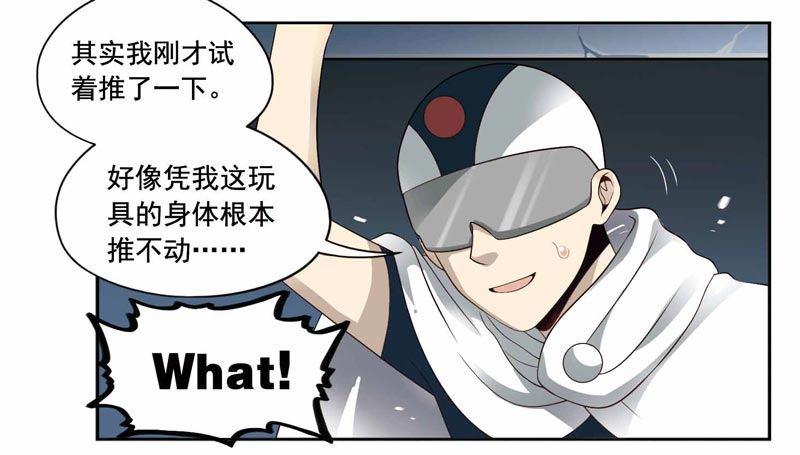 致幻毁灭者韩漫全集-200无删减无遮挡章节图片 