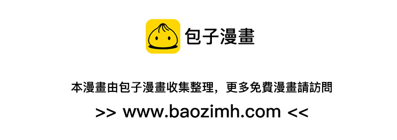 致幻毁灭者韩漫全集-206无删减无遮挡章节图片 