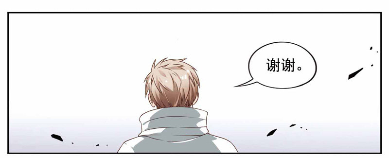 致幻毁灭者韩漫全集-209无删减无遮挡章节图片 