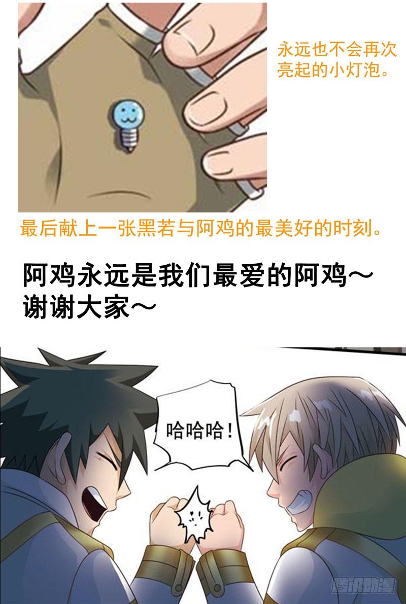 致幻毁灭者韩漫全集-211无删减无遮挡章节图片 