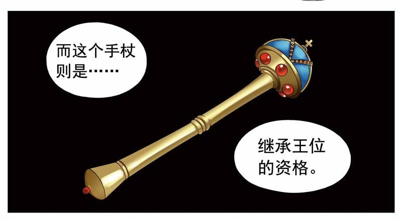 致幻毁灭者韩漫全集-211无删减无遮挡章节图片 
