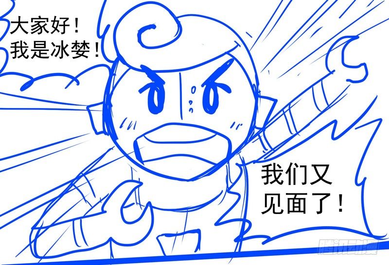 致幻毁灭者韩漫全集-211无删减无遮挡章节图片 