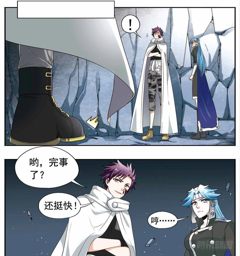致幻毁灭者韩漫全集-215无删减无遮挡章节图片 