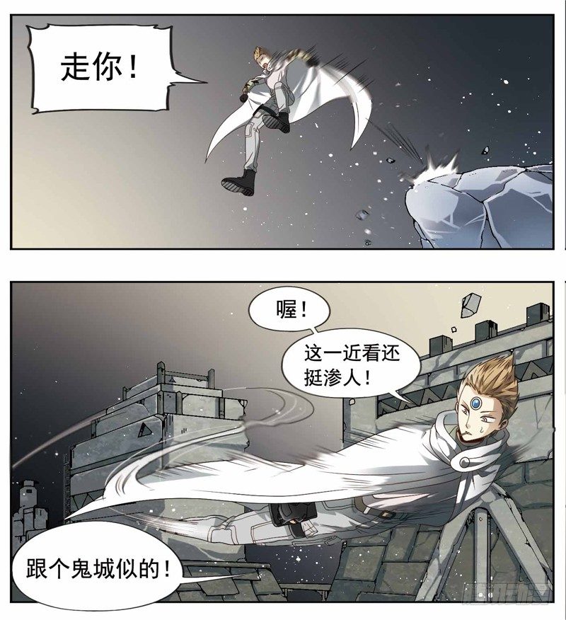 致幻毁灭者韩漫全集-224无删减无遮挡章节图片 