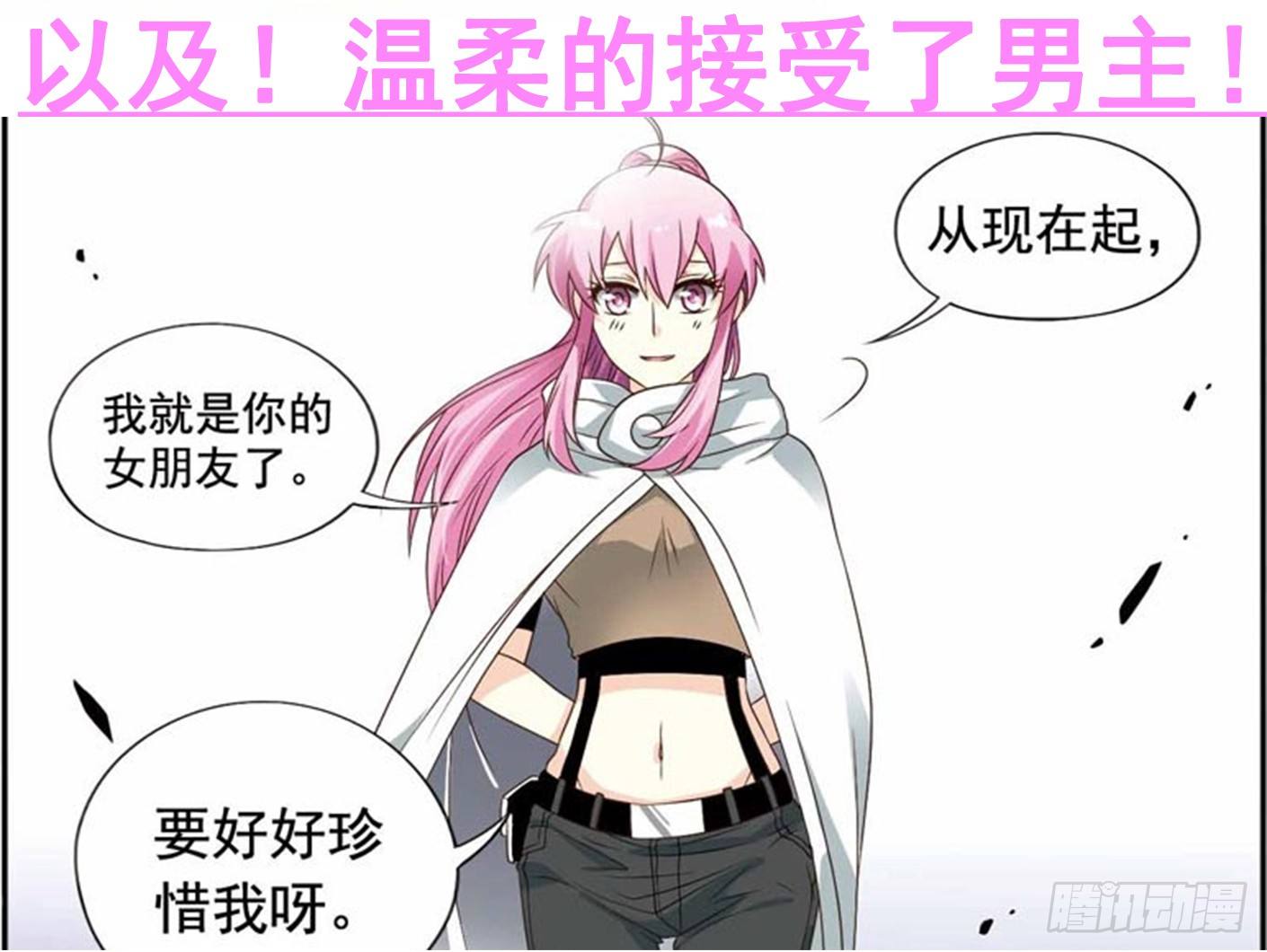 致幻毁灭者韩漫全集-225无删减无遮挡章节图片 