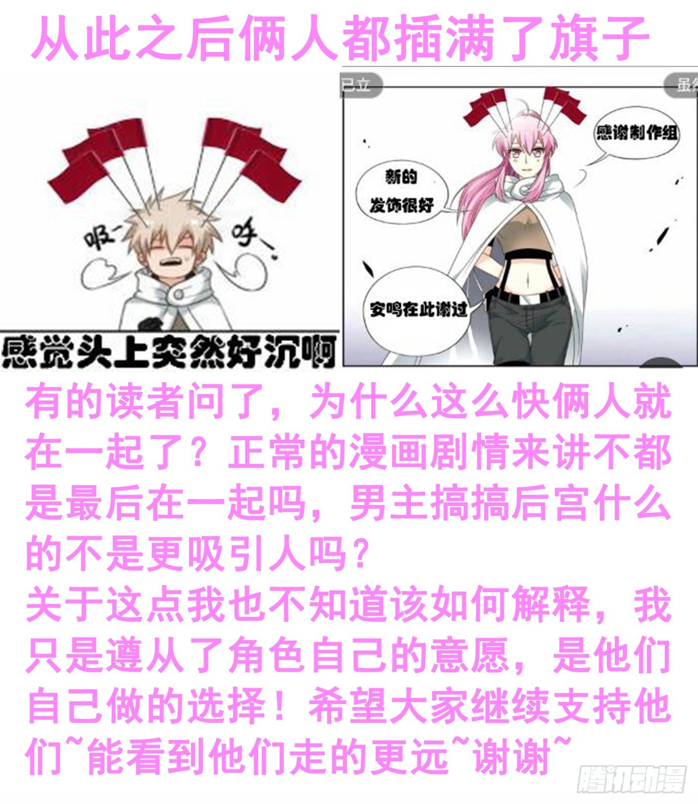 致幻毁灭者韩漫全集-225无删减无遮挡章节图片 
