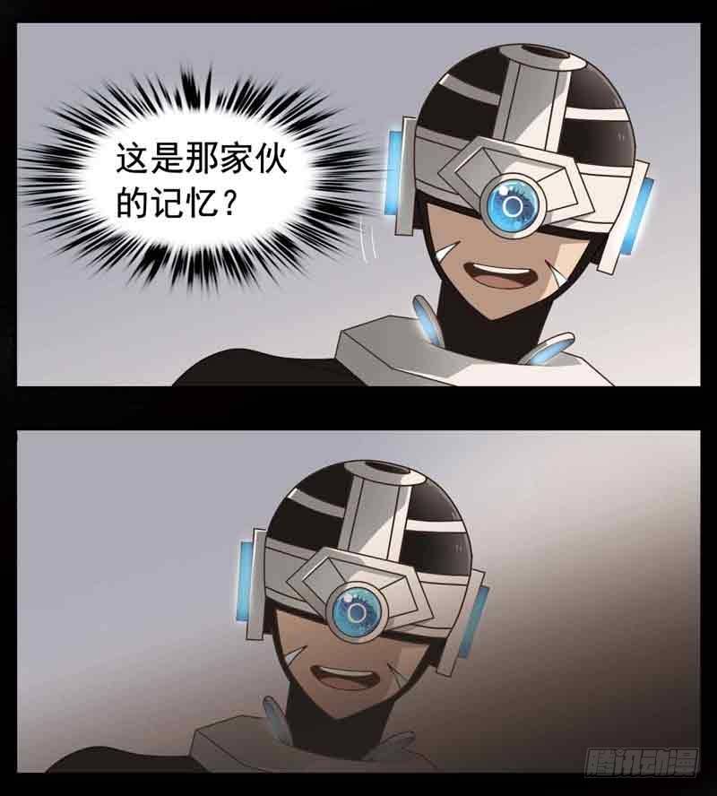 致幻毁灭者韩漫全集-227无删减无遮挡章节图片 