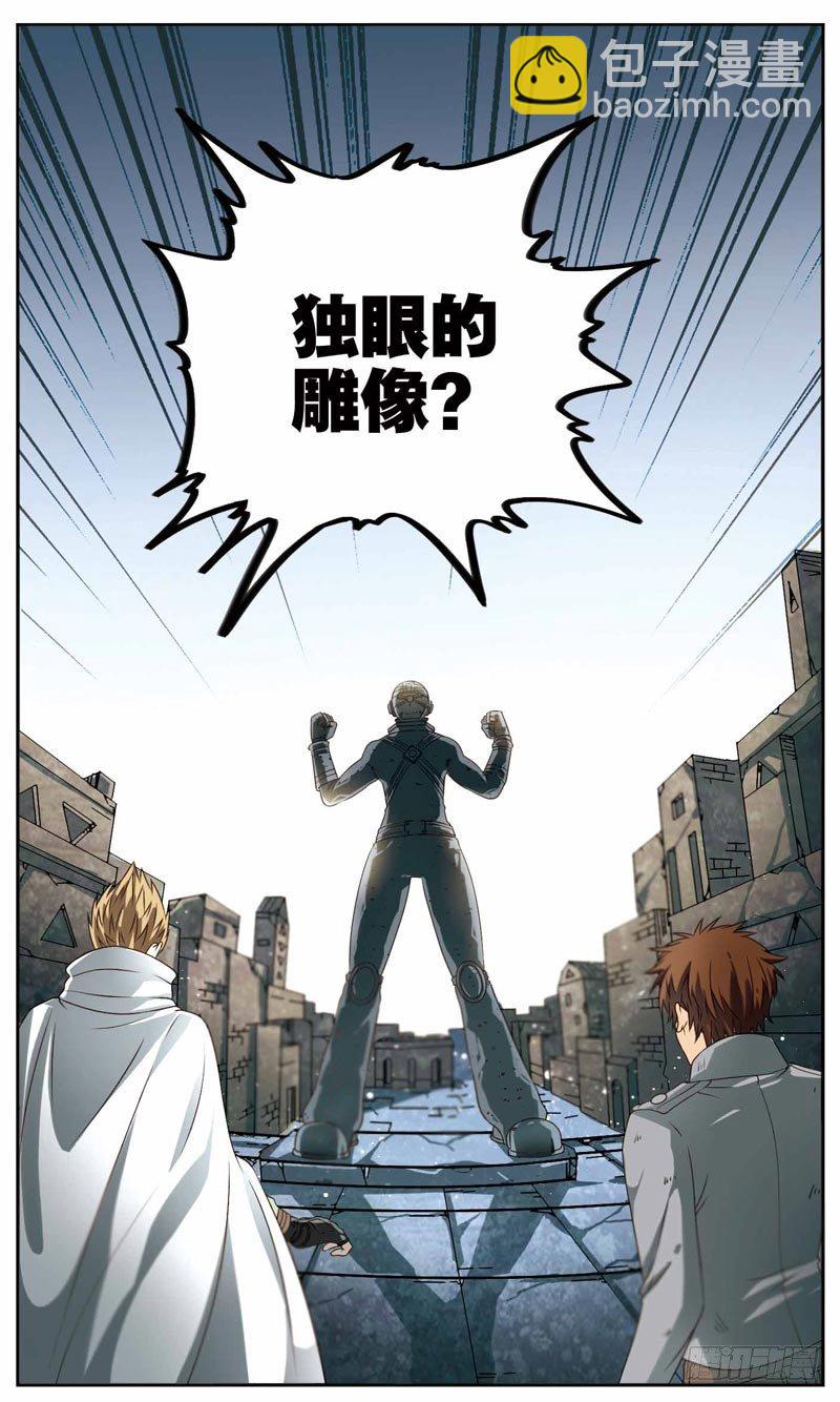致幻毁灭者韩漫全集-228无删减无遮挡章节图片 